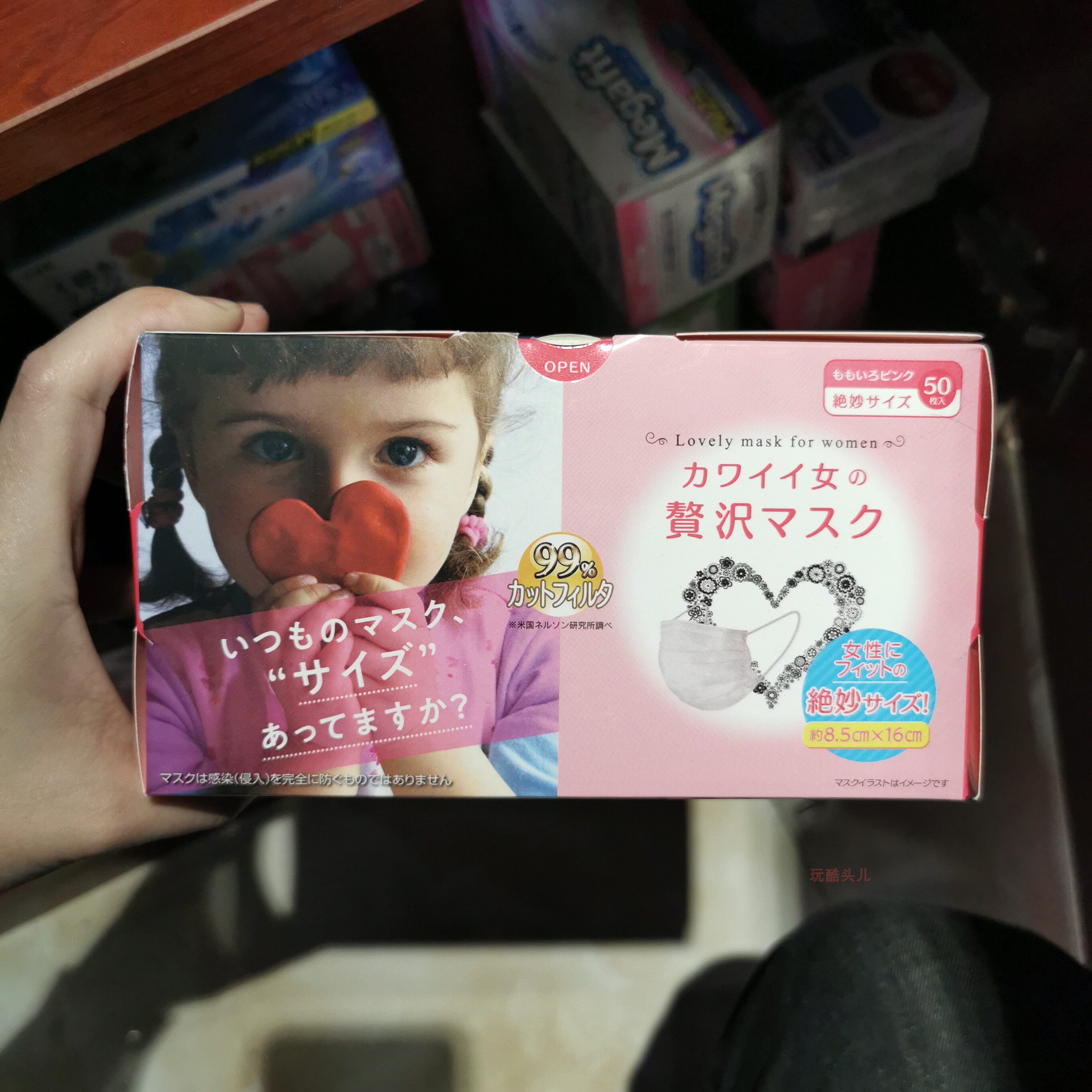 现货日本小林原田超立体超快适bmc防飞沫vfebfepfe儿童成人口罩