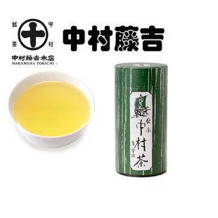 日本京都宇治中村藤吉中村茶7种特色产区绿茶茶叶新茶绿茶春茶