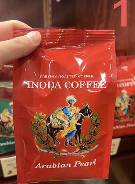 日本INODA咖啡coffee 黑咖啡京都名店咖啡豆咖啡粉挂耳咖啡速溶