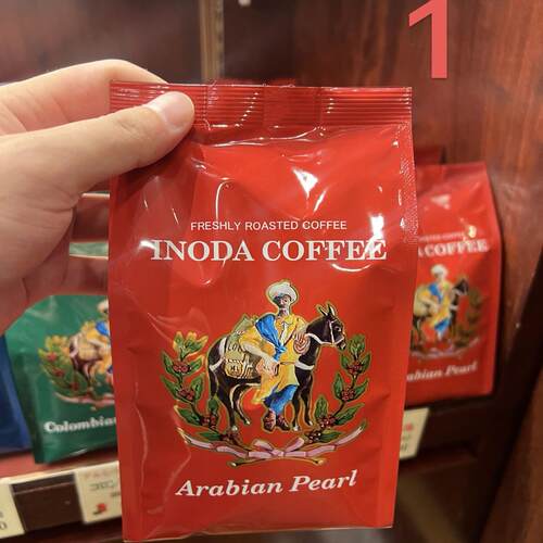 京都名店日本咖啡INODA