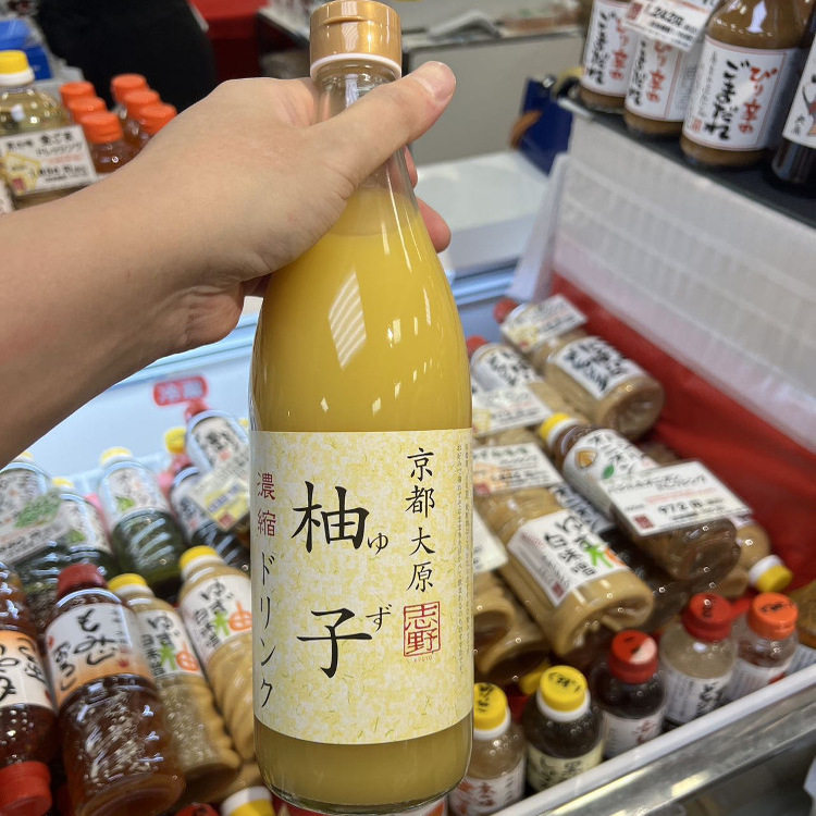 顺丰包邮日本京都志野柚子汁三千院柚子饮料红紫苏汁果汁