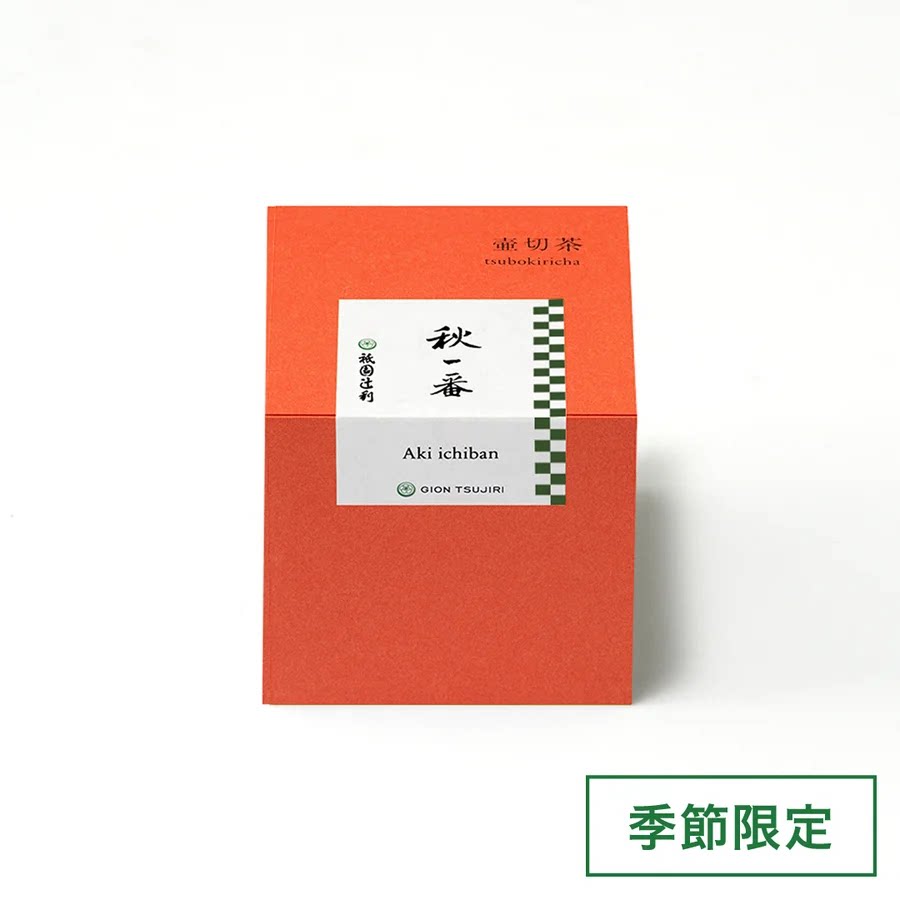 日本京都宇治祇园辻利秋一番百年老铺秋季限定