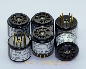 6N6转5687电子管转换座 特制镀金
