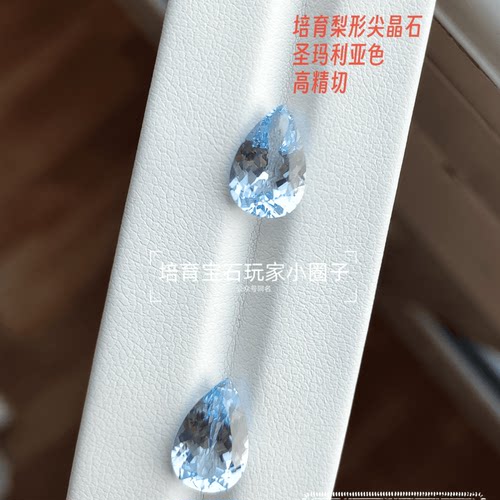 海蓝宝色圣玛利亚色培育尖晶石