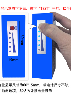 电量显示和开关以及5V-usb等配件选购链接
