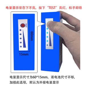 电量显示和开关以及5V-usb等配件选购链接
