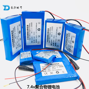 7.4v聚合物电池大容量超薄小体积薄款 2串8.4v锂离子电池厂家直销