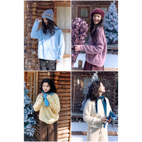 奶黄包羊绒羊毛混纺针织毛衣