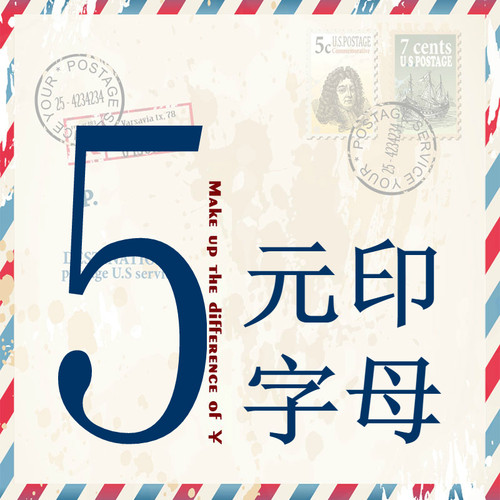 2019个性烫压 可印英文字母 原创品牌私人定制 铜模logo制作模具