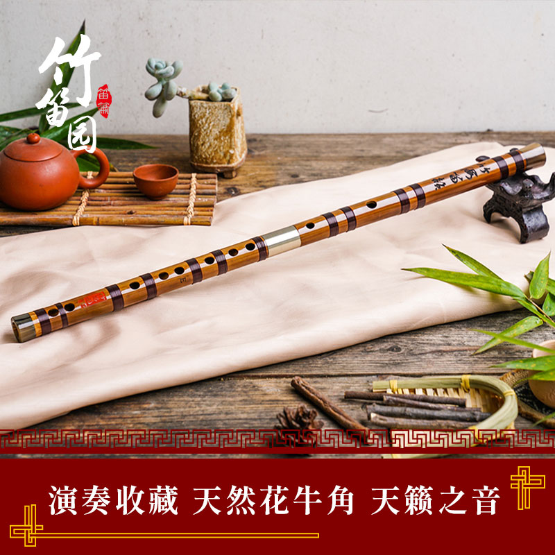 竹笛园醉月款专业演奏舞台笛子收藏精品乐器横笛初学考级大学生笛