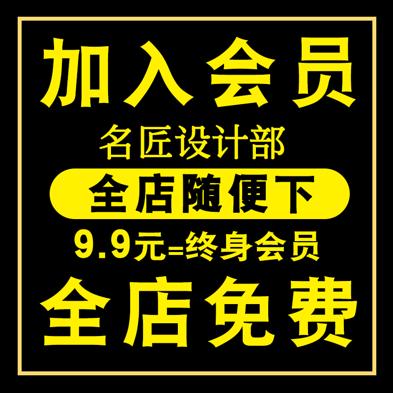 终生VIP会员全店免费室内设计案例教程3dmax模型cad施工图实景图 商务/设计服务 设计素材/源文件 原图主图