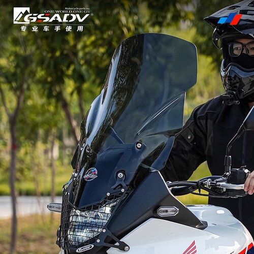 GSADV适用HONDA本田XL750风挡摩托车前挡风高清大灯保护加装配件