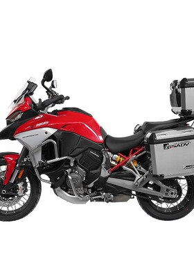GSADV适用于杜卡迪Multistrada V4三箱护杠边尾箱保险杠MTSV4改装