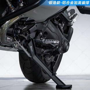 GSADV适用宝马R1300ADV改装边撑精雕款铝合金加高偏撑摩托改装件