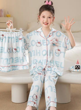 女童HelloKitty卡通睡衣夏季冰雪丝短袖开衫三件套薄款家居服套装
