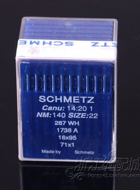 SCHMETZ德国蓝狮机针平车缝纫机DBX1 16X231 287WH 1738 A 精品