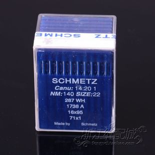 SCHMETZ德国蓝狮机针平车缝纫机DBX1 1738 16X231 精品 287WH