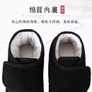 保暖加厚中老年防滑千层底手工靴 新疆棉花老北京布鞋 男女冬季 棉鞋