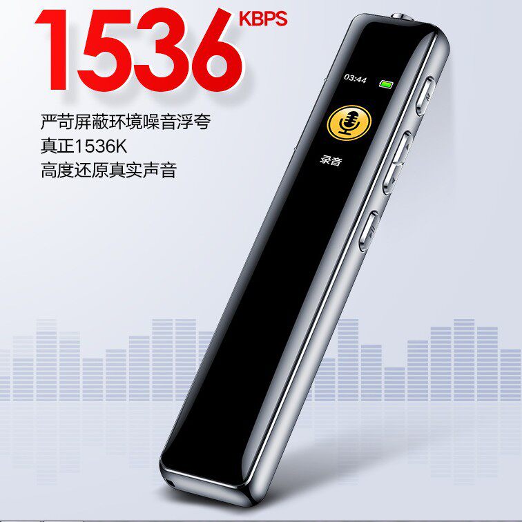 厂家外贸Q33棒棒录音笔专业高清降噪声控随身会议培训记录MP3播