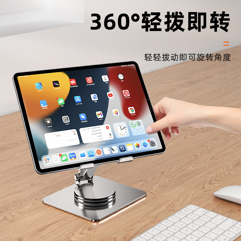 平板电脑支架铝合金折叠平板手机支撑架适用ipad桌面散热跨境批发