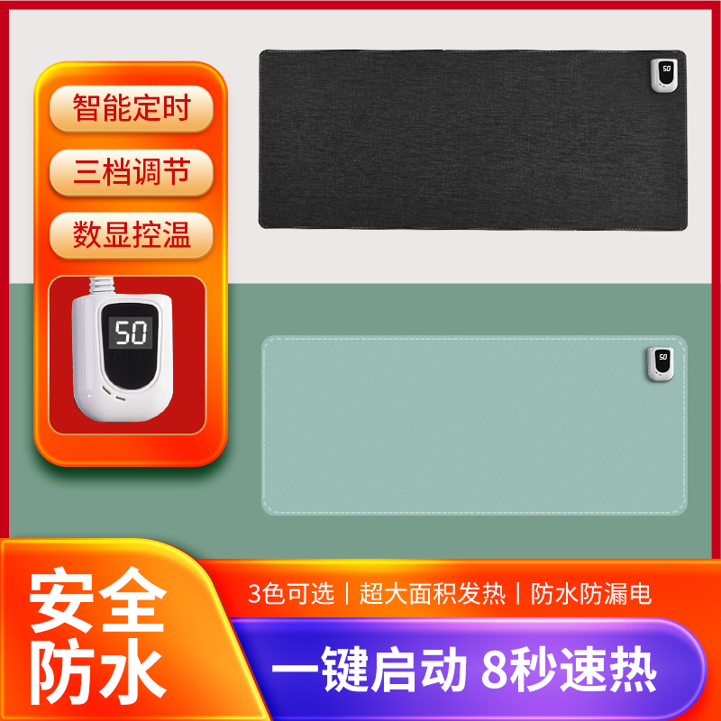 超大暖桌垫恒温加热保暖鼠标垫学生学习办公室电脑桌面发热垫暖手