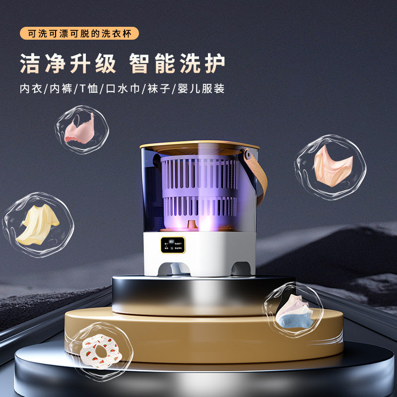 免安装婴儿内衣洗衣机全自动内裤一体机小型脱干迷便携式洗袜子机,生活电器,其它日用家电,淘宝优惠券,粉丝福利购,淘宝优惠卷