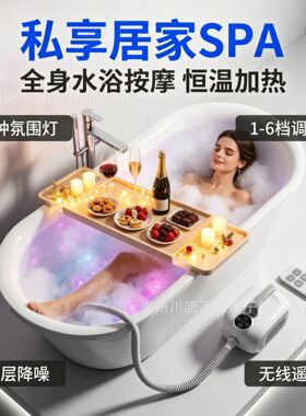 跨境家用静音炫彩灯光冲浪按摩浴垫spa浴缸水疗机全身气泡按摩