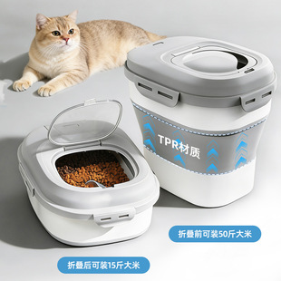 跨境新款可折叠储粮桶TPR双重密封猫咪自动喂食器可视猫粮带滚轮