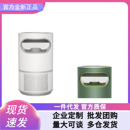 俏蜻蜓智能灭蚊灯PRO家用物理灭蚊母婴无毒室内诱捕式驱蚊虫神器