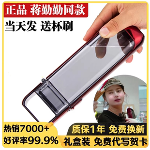 米伽罗蒋勤勤同款水杯子米迦罗便携男女方形扁平夏泡茶水壶随手杯