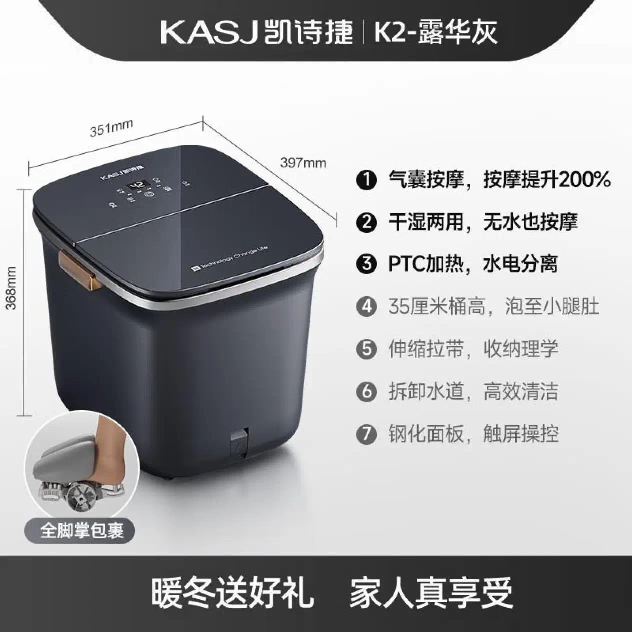 凯诗捷(KASJ)泡脚桶气囊按摩泡脚一键启动足浴自动加热足浴桶K2