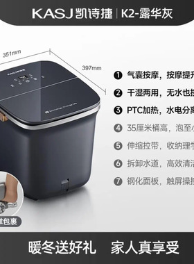 凯诗捷（KASJ）泡脚桶气囊按摩泡脚一键启动足浴自动加热足浴桶K2