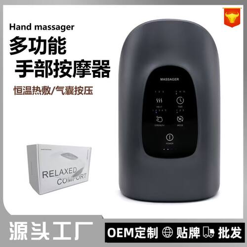 跨境电动手指按摩仪手掌指气压揉捏热敷智能无线多功能手部按摩器