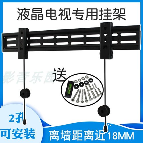 hillport26-60液晶支架电视挂架