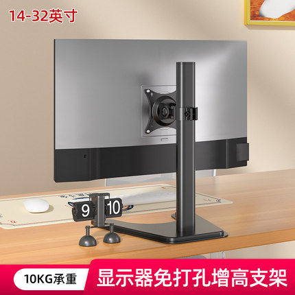 通用显示器支架升降旋转桌面增高架电脑底座适用于小米/RedmiA27
