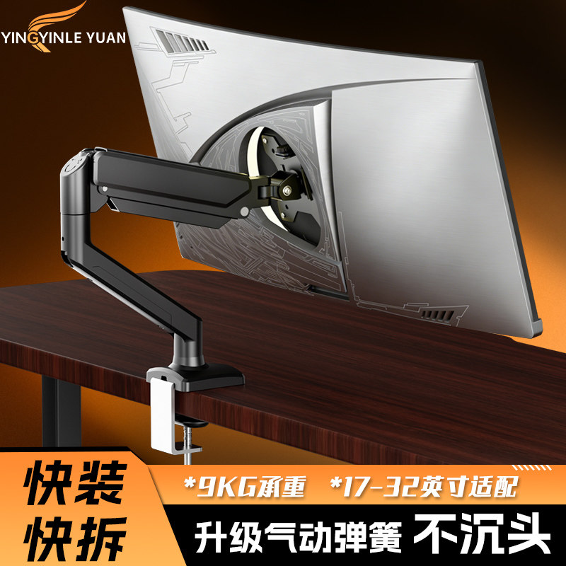 显示器机械臂升降旋转金属气压臂图片