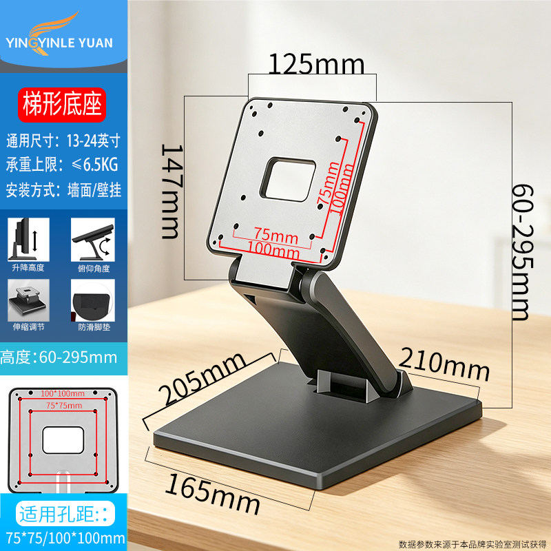 通用液晶显示器底座14-24-27-32寸折叠万能支架电脑触摸屏点歌机