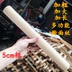 加长加粗纯实木无油漆擀面杖 梨木加大号压面棍烘焙工具 原木棍棒