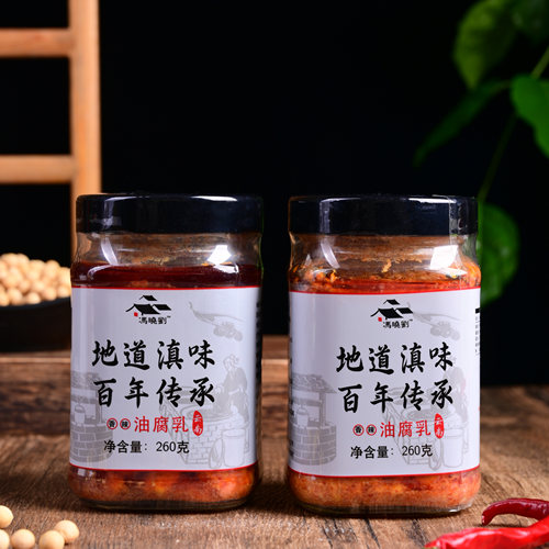 云南牟定零添加剂冯晓刘牌腐乳