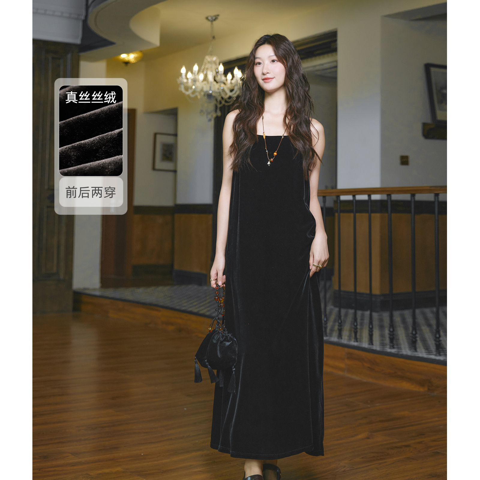 【桑蚕丝】张七七法式真丝丝绒黑色吊带连衣裙女冬季内搭无袖长裙