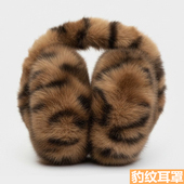 冬季 豹纹毛绒耳罩女护耳朵耳帽防寒冻耳包冬天耳套保暖骑车耳捂子