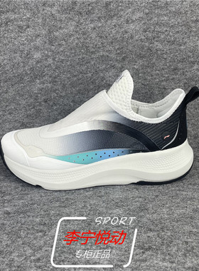 李宁2024夏新款男女网面舒适透气一脚蹬运动鞋休闲鞋 AGLU105/106