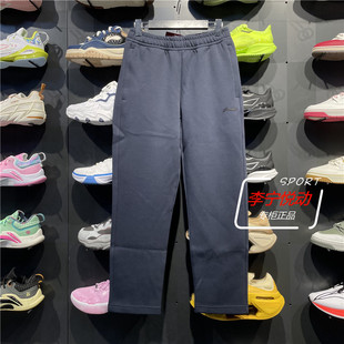 男子健身训练舒适平口直筒运动长裤 新品 AKLV061 2025春季 李宁卫裤