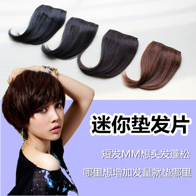 发片女垫发根垫头顶的蓬松两侧增厚短款发短发假发高温丝增加迷你