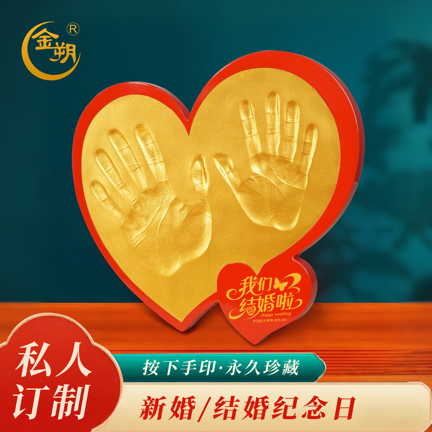 结婚纪念日订婚新婚礼物送新人新娘闺蜜老婆老公高级感仪式感摆件