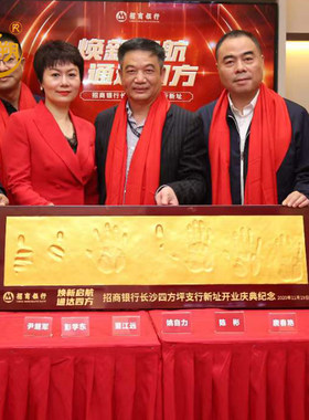 金朔手摸商务手印泥领导者