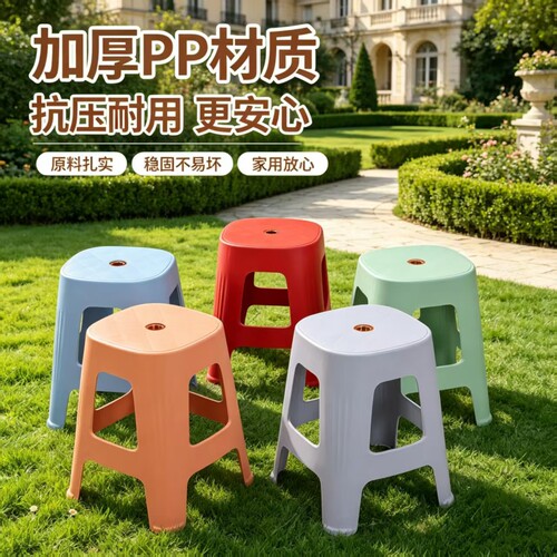 家用加厚塑料方凳餐桌高凳