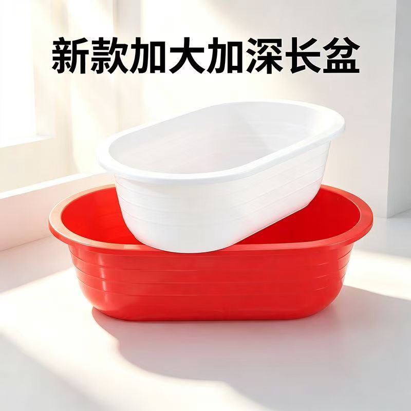 超大号加厚椭圆形塑料长盆成人泡澡盆洗衣水产养殖盆耐摔洗澡盆