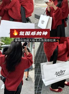 LEMON秋季氛围感慵懒大版宽松毛衣25%羊毛圆领开叉针织上衣女 THE