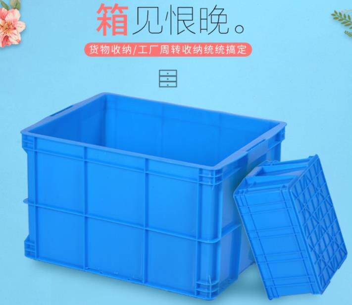 turnover box express Plastic Tortoise rectangle white durable Solid single small-scale Foldable Pisciculture fish tankin the Storage consolidation , Home Storage appliances , Storage box , Storage box  category - from Buy2taobao.com to provide professional Taobao agent buy service